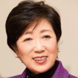 【離婚理由が男前】小池百合子の元旦那はカイロ大学留学生！子供はいない。