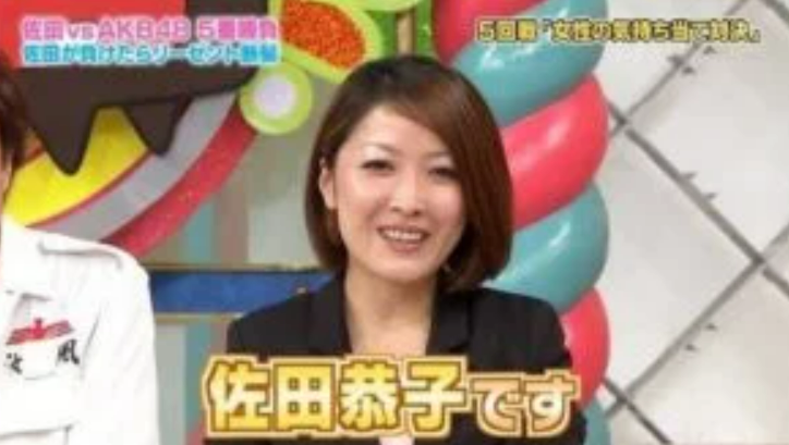 佐田正樹の嫁の画像と人物像｜不祥事後の夫婦関係と再婚の可能性