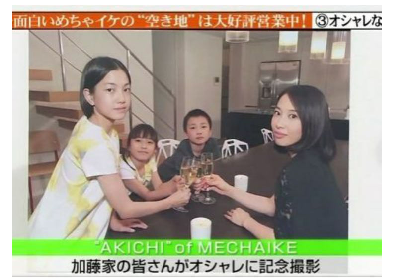 妻との子供は何人？