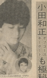 新井恵子のプロフィール要点